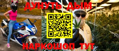 меф VHQ Апшеронск