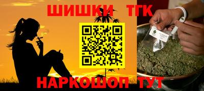 мефедрон мука Аргун