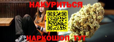 круглые Балашиха