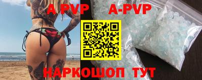 MDMA Premium VHQ Балаково