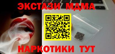 соль ск Апрелевка