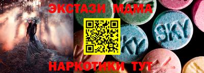 MDMA Premium VHQ Балаково