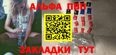 мефедрон мука Аргун