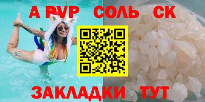 круглые Балашиха