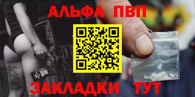 круглые Балашиха