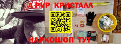 мефедрон мука Аргун