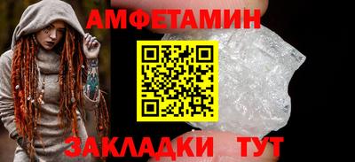 мефедрон мука Аргун