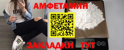 круглые Балашиха