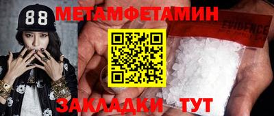 мефедрон мука Аргун