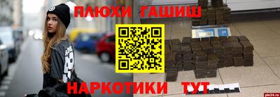 круглые Балашиха