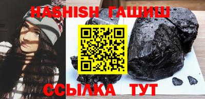 круглые Балашиха