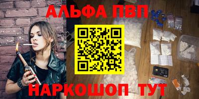 круглые Балашиха