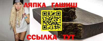 круглые Абакан