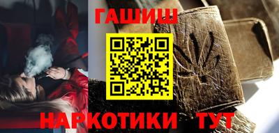 меф VHQ Апшеронск