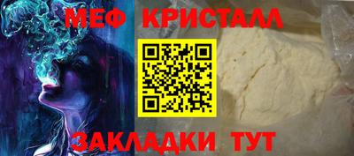 круглые Балашиха
