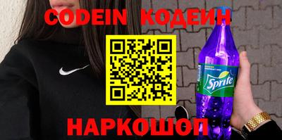 меф VHQ Апшеронск