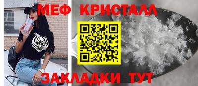 мефедрон мука Аргун