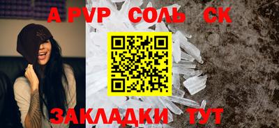 круглые Балашиха
