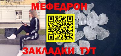 круглые Балашиха