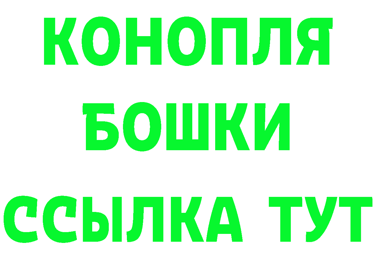 МЕТАДОН methadone как войти это MEGA Богданович