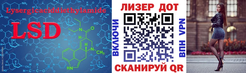 Лсд 25 экстази ecstasy  что такое   Богданович 