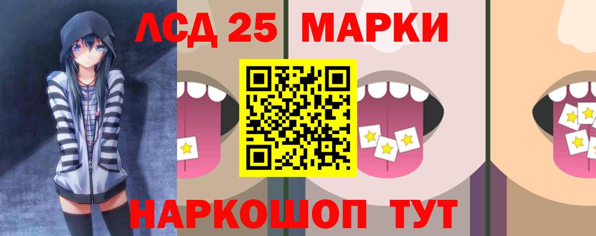 ЛСД экстази ecstasy  Лсд 25 экстази  ЛСД экстази кислота  Богданович 