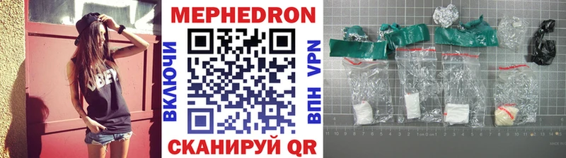 МЕФ 4 MMC закладка Богданович