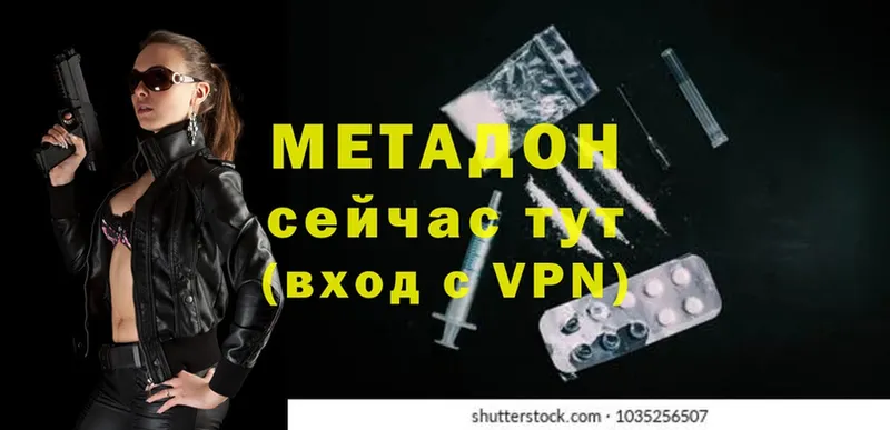 МЕТАДОН мёд  Богданович 