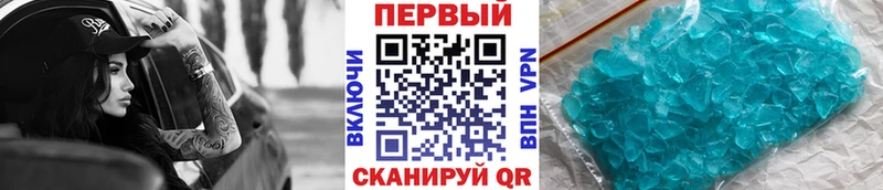 MEGA tor  Богданович  Метамфетамин Methamphetamine 