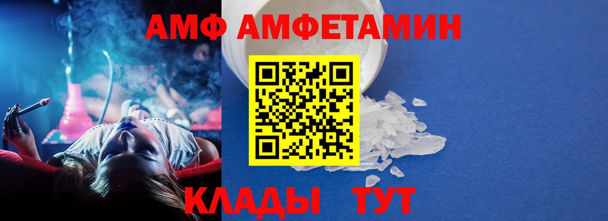 Первитин мет  Вход с VPN  Богданович 