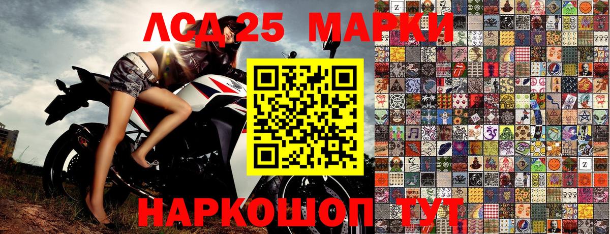 Марки N-bome 1,8мг Богданович
