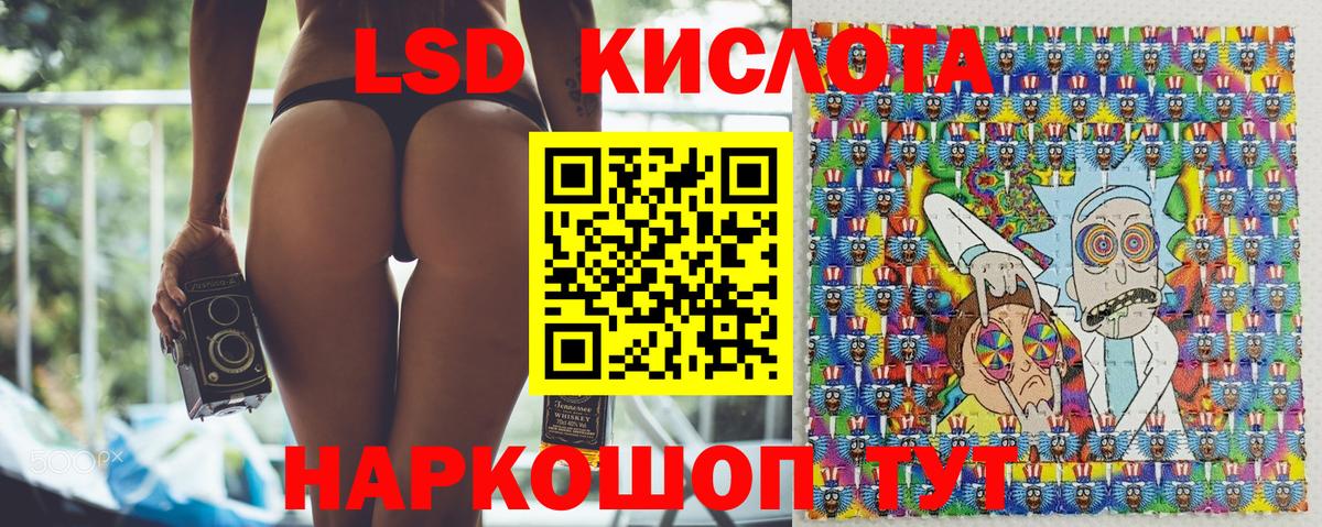 Богданович  Марки NBOMe 1500мкг  Вход с VPN 