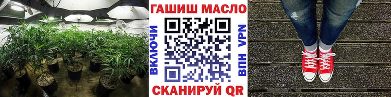 ОМГ ОМГ как зайти Богданович ТГК вейп купить цена