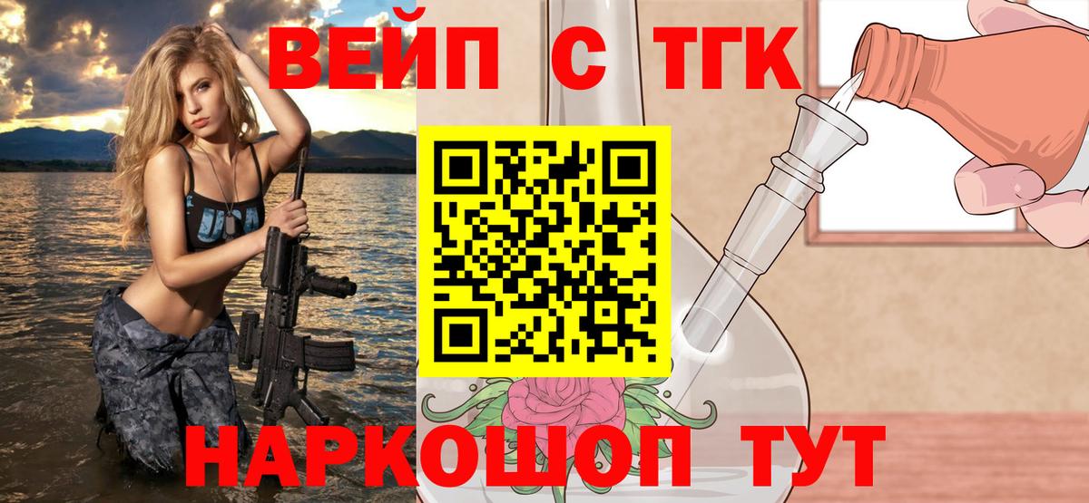 ТГК концентрат Богданович