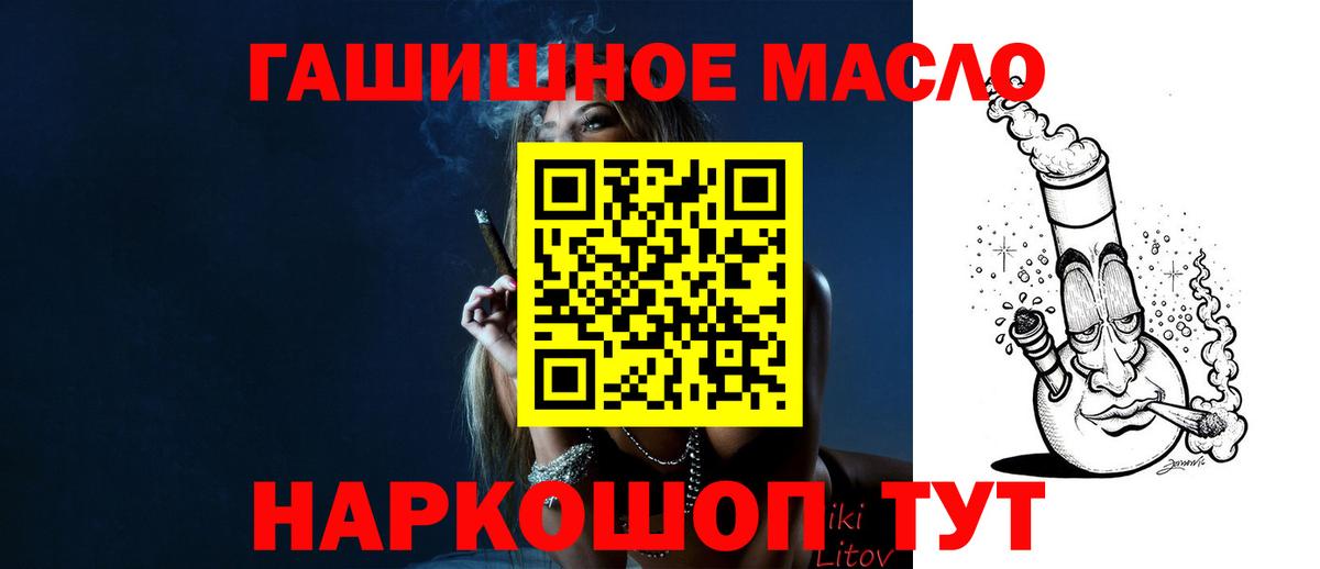 Дистиллят ТГК концентрат  Богданович  Дистиллят ТГК THC oil 